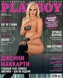     playboy   