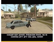  gta sa 